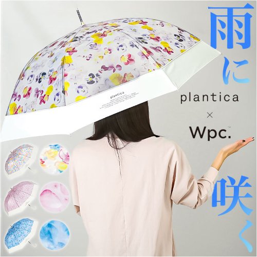 BACKYARD FAMILY(バックヤードファミリー)/plantica x W.P.C パッチワークフラワーアンブレラ/img01