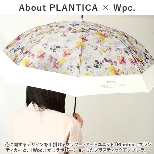 BACKYARD FAMILY(バックヤードファミリー)/plantica x W.P.C パッチワークフラワーアンブレラ/img03