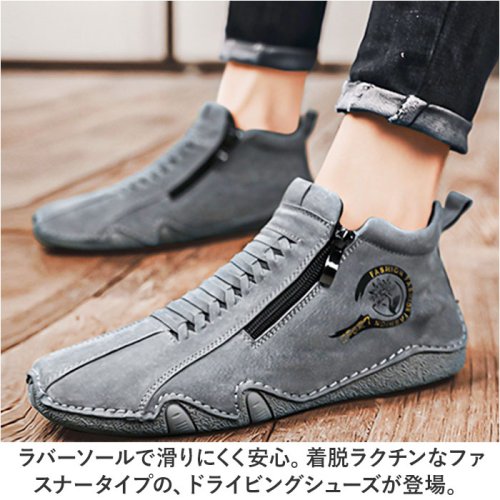 イルビゾンテドライビングシューズ確認用 混ぜ合わ