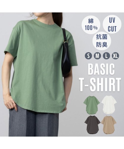 MAC HOUSE(women)(マックハウス（レディース）)/NAVY ネイビー ベーシック裾ラウンドTシャツ ENV240004/img01