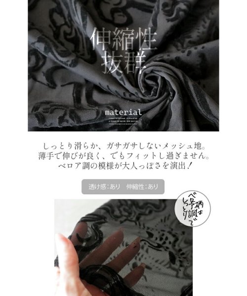 キレカッコイイ 大人女性 の シアー柄 トップス(506017983) | オトナ 