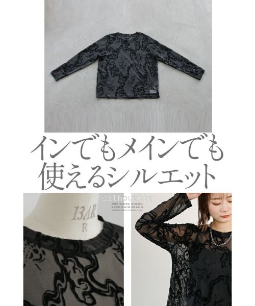 キレカッコイイ 大人女性 の シアー柄 トップス(506017983) | オトナ 