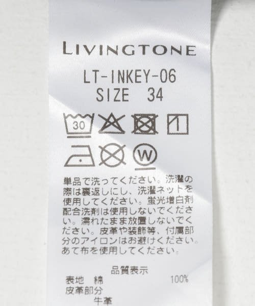 LIVINGTONE　INKEY 