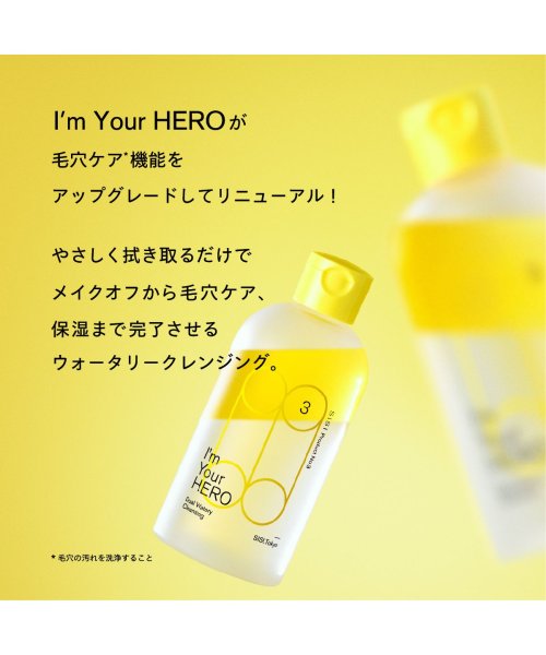 SISI(シシ)/SISI I’mYourHERO デュアルウォータークレンジングBR/img01