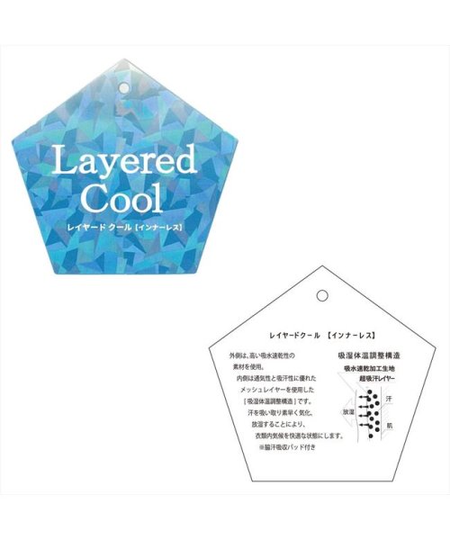 TOKYO SHIRTS(TOKYO SHIRTS)/【Layered Cool】 形態安定 ホリゾンタルワイドカラー 長袖 ワイシャツ/img09