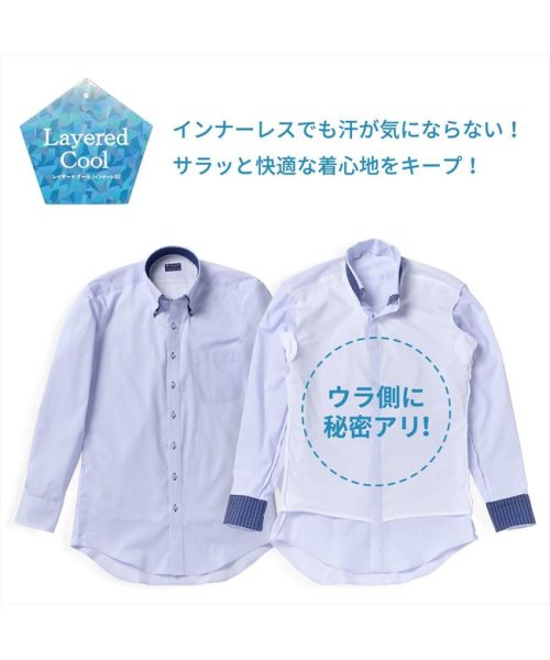 TOKYO SHIRTS(TOKYO SHIRTS)/【Layered Cool】 形態安定 ボタンダウンカラー 長袖 ワイシャツ/img08