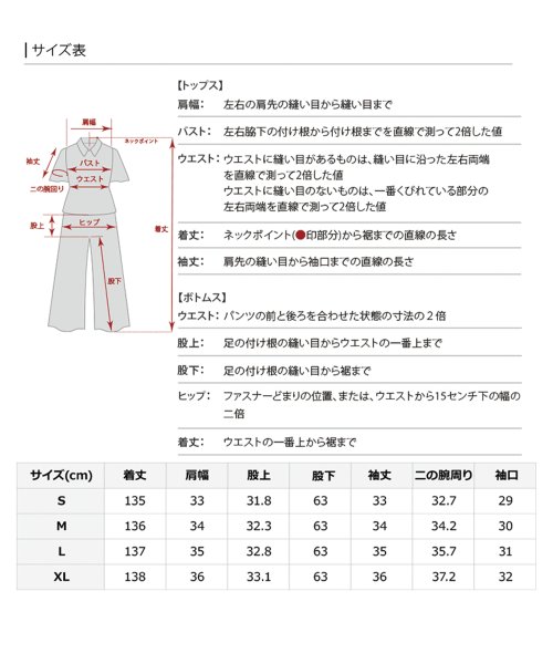 結婚式 パンツドレス 結婚式 二次会 食事会 セレモニー 発表会