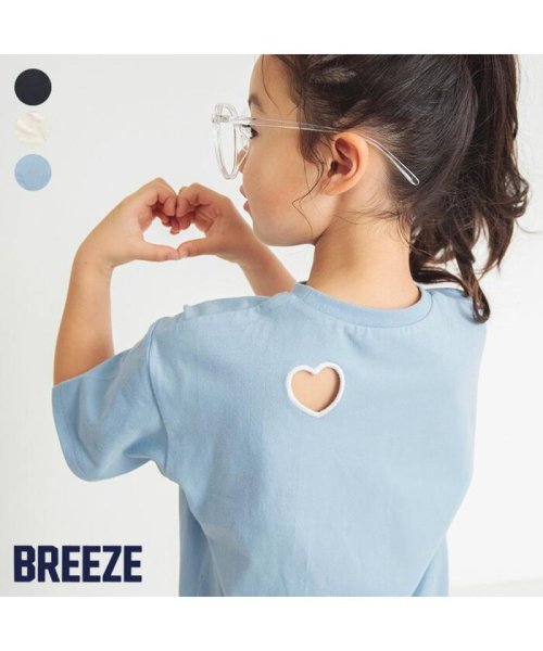 BREEZE(ブリーズ)/ロゴハートあきTシャツ/img18
