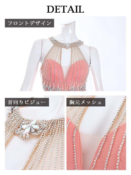 キャバドレス ミニ 谷間 ホルターネック エロい 高級 シアー ブランドドレス セクシー 豪華 タイト AR AngelR エンジェルアール Q2833635661(21733円)