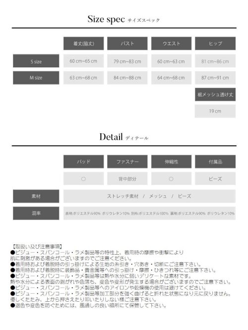 Rew-You(リューユ)/キャバドレス ミニ 谷間 ホルターネック エロい 高級 シアー ブランドドレス セクシー 豪華 タイト AR AngelR エンジェルアール/img18