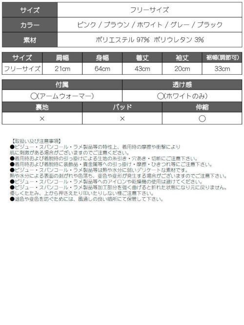 bombshell(ボムシェル)/無地 アームウォーマー付き 長袖カットソー バックカット 半袖/img18