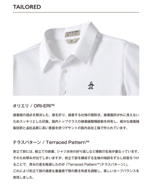 Munsingwear(マンシングウェア)/SUNSCREENテーラード半袖ポロシャツ『STYLE2833』(着丈短め)/img07