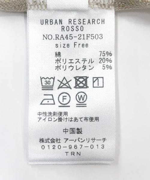 URBAN RESEARCH ROSSO(URBAN　RESEARCH　ROSSO)/F by ROSSO　ダンボールコクーンオーバープルオーバー/img21