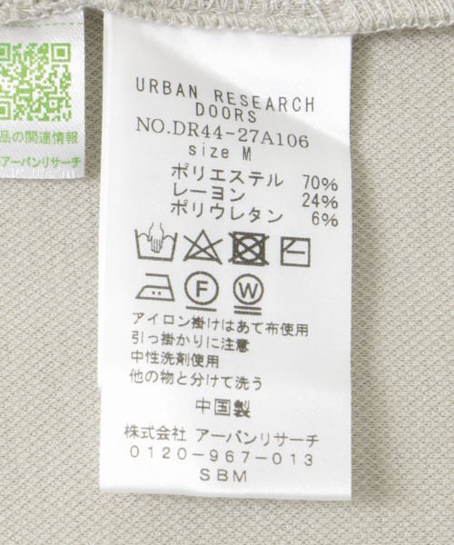 URBAN RESEARCH DOORS(アーバンリサーチドアーズ)/ダンボールニットノーカラージャケット/img47