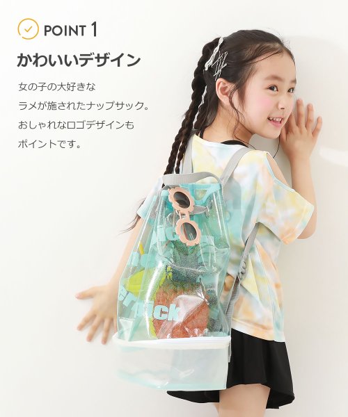 devirock(デビロック)/クリアラメ切替プールバッグ ナップサック 子供服 キッズ 女の子 水着 プールグッズ ビーチバッグ /img02