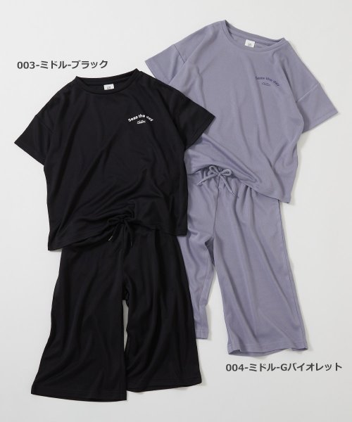 devirock(デビロック)/【ワンマイルにも】サラっとストレッチ メッシュ 着丈が選べるパジャマ 子供服 キッズ 男の子 女の子 ルームウェア 半袖ルームウェア パジャマ /img02