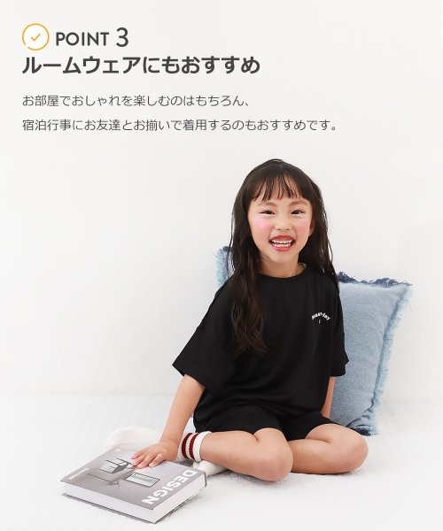 devirock(デビロック)/【ワンマイルにも】サラっとストレッチ メッシュ 着丈が選べるパジャマ 子供服 キッズ 男の子 女の子 ルームウェア 半袖ルームウェア パジャマ /img06