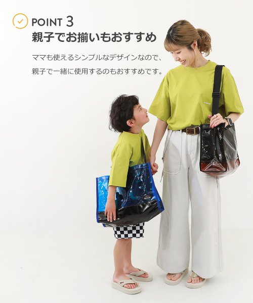 devirock(デビロック)/クリア プールショルダーバッグ 子供服 キッズ 男の子 女の子 水着 プールグッズ ビーチバッグ /img04