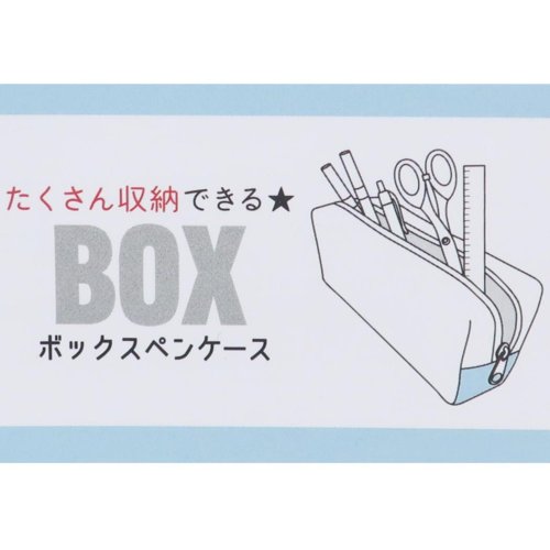 cinemacollection(シネマコレクション)/もちもちぱんだ ペンポーチ BOXペンケース BABY カミオジャパン 筆箱 新学期準備文具 かわいい グッズ /img04