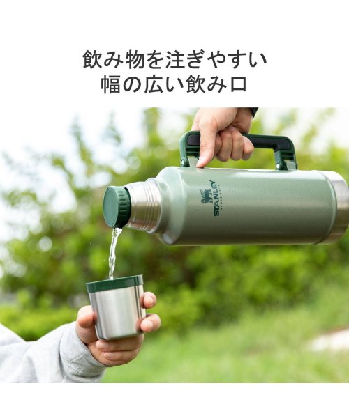 STANLEY(スタンレー)/正規取扱店 スタンレー 水筒 1.9L 1900ml STANLEY 真空ボトル 大容量 保温 保冷 ステンレス ハンドル付き クラシック 10－11348/img03