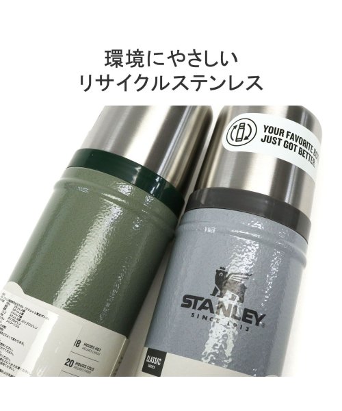 STANLEY(スタンレー)/正規取扱店 スタンレー 水筒 0.59L 590ml STANLEY 真空ボトル ステンレスボトル 保温 保冷 コップ 蓋付き クラシック 10－11345/img03