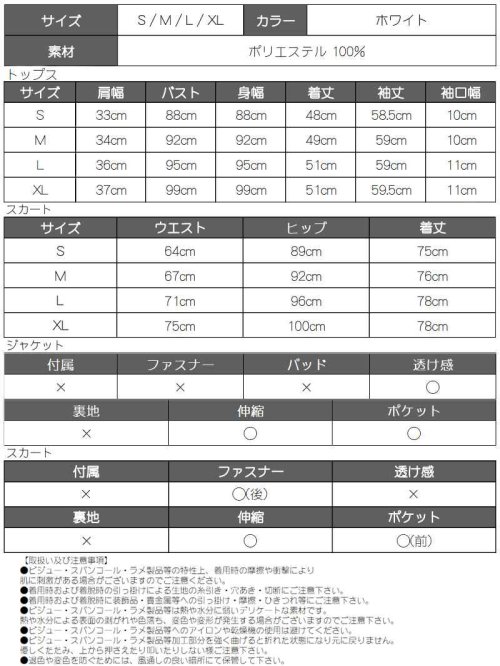 Rew-You(リューユ)/セットアップ キャバ ドレス シャツセットアップ 同伴 デート セットアップ ブラウス 膝丈スカート 長袖 韓国風 2点セット 上品 DaysPiece/img14