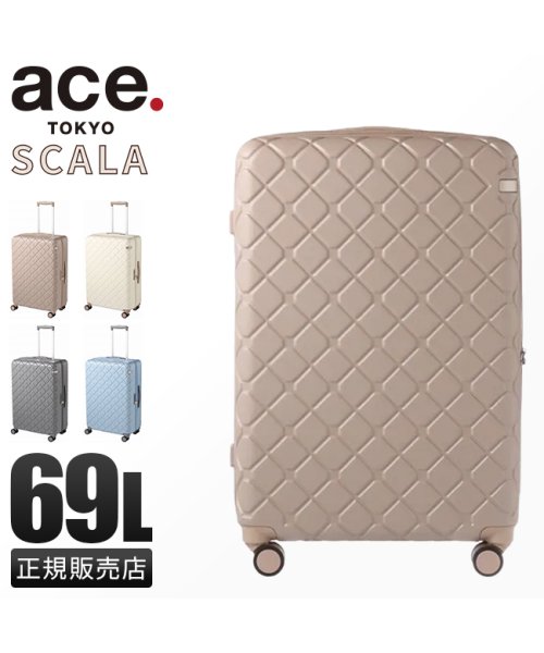 エース スーツケース Mサイズ 69L ストッパー付き かわいい 可愛い 女性 ace. TOKYO 05383 キャリーケース キャリーバッグ TOKYO ｜約 内装