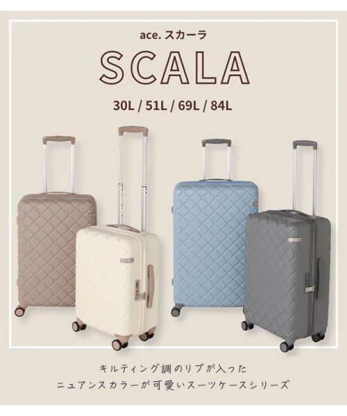 エース スーツケース Mサイズ 69L ストッパー付き かわいい 可愛い 女性 ace. TOKYO 05383 キャリーケース キャリーバッグ TOKYO ｜約 内装