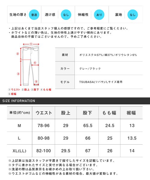 LUXSTYLE(ラグスタイル)/スウェット切り替えパンツ/スウェットパンツ メンズ ポンチ 切替 配色 ゴルフウェア イージーパンツ/img21