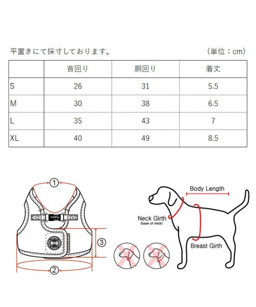 HAPPY DOG!!(はっぴーDOG！！)/ハーネス 犬 ドット柄 首の負担が少ない 小型犬 中型犬 子犬 パピア PUPPIA 可愛い ハーネス犬用 犬のハーネス 柔らかい ベストハーネス パピー 超小/img09