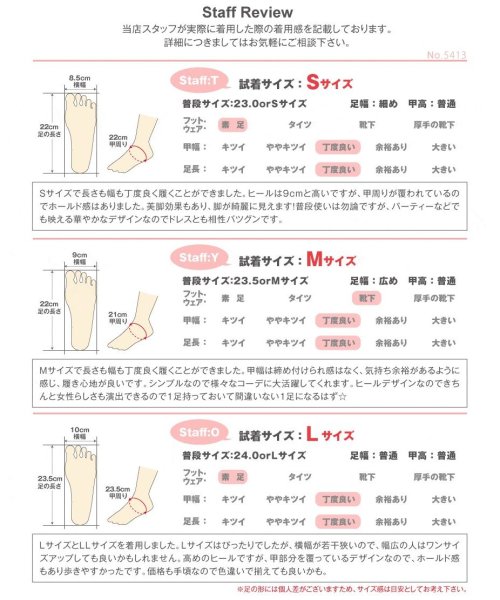 SFW(サンエーフットウェア)/9cmヒール 履きやすい 歩きやすい 走れる パーティー 二次会 結婚式 レディース 靴 ワンピ 韓国 オフィスカジュアル 春 夏 美脚 2ベルト エナメルミュ/img20