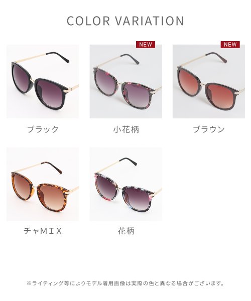 Honeys(ハニーズ)/フロントセルサングラス 眼鏡 サングラス ファッション眼鏡 カラーレンズ /img48