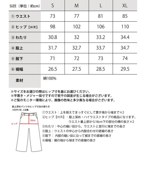 Classical Elf(クラシカルエルフ)/《Javaジャバコラボ》一味違う、配色×フリンジデザイン。サイドフリンジワイドデニム/img28