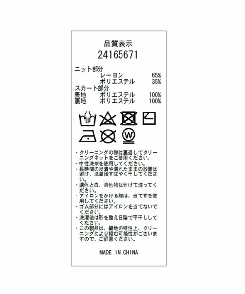 Apuweiser-riche(アプワイザー　リッシェ)/シアーティアードドッキング5分袖ワンピース/img29