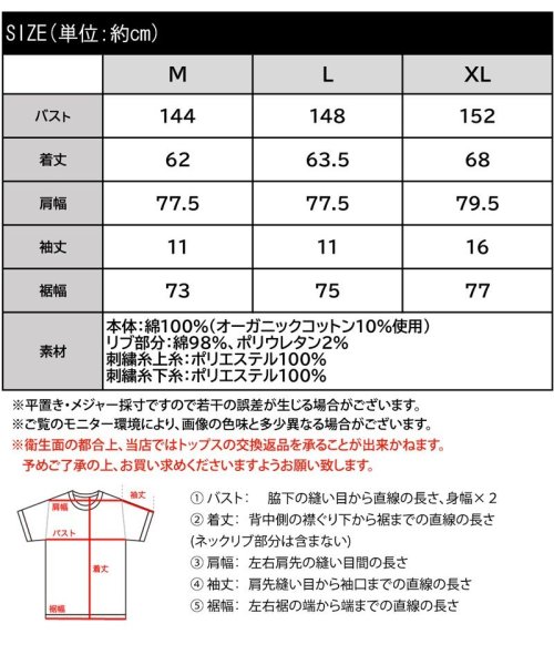 Classical Elf(クラシカルエルフ)/《Javaジャバコラボ》大人の抜け感。オーガニックコットン混　綿100％前後2wayステッチ刺繍半袖Tシャツ/img25