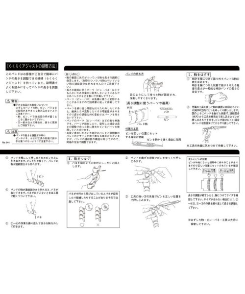 【SEIKO / セイコー】Exclusive AP STUDIO x HIROB 2way wrist watch【別注】 SEIKO セイコー Exclusive AP STUDIO HIROB 2way wrist watch 保証書