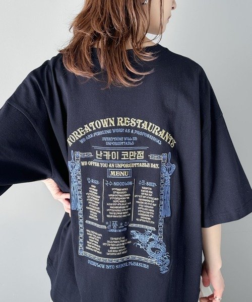 Classical Elf(クラシカルエルフ)/《Javaジャバコラボ》韓国レシピ刺繍で気分上々。綿100％ビッグシルエットTシャツ/img10