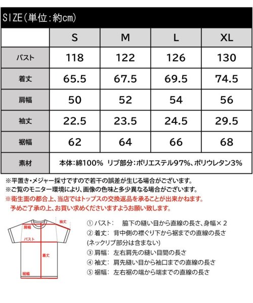 Classical Elf(クラシカルエルフ)/《JaVa ジャバコラボ》シンプルなのに格上げ。綿100％シルケット素材裾ドロストオーバーサイズTシャツ/img18