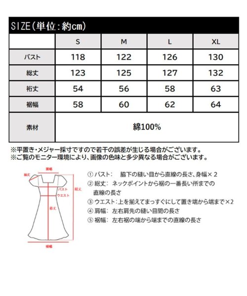 Classical Elf(クラシカルエルフ)/《JaVa ジャバコラボ》ゆるっとカジュアルに楽しむ。綿100%配色ハンドステッチワンピース/img22