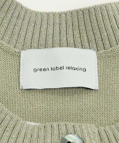 green label relaxing(グリーンレーベルリラクシング)/<SEASONAL COLLECTION>ラメ カーディガン/img14