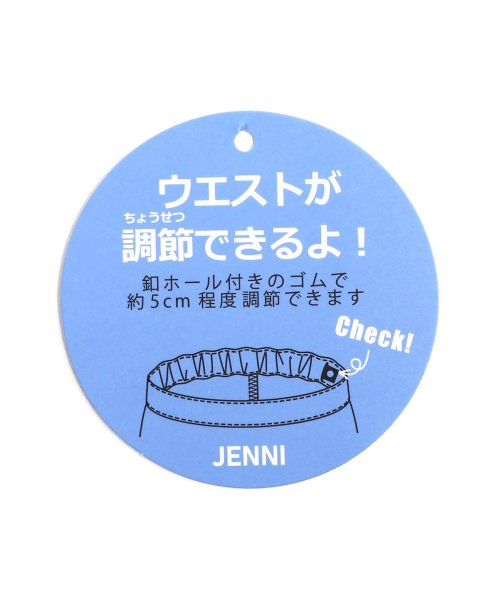 JENNI love(ジェニィラブ)/前ポケット付きプリーツスカパン/img18