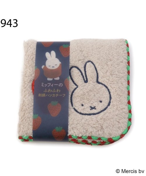 one'sterrace(ワンズテラス)/◆Dick Bruna miffy ふわふわ刺繍ハンカチーフ/img07