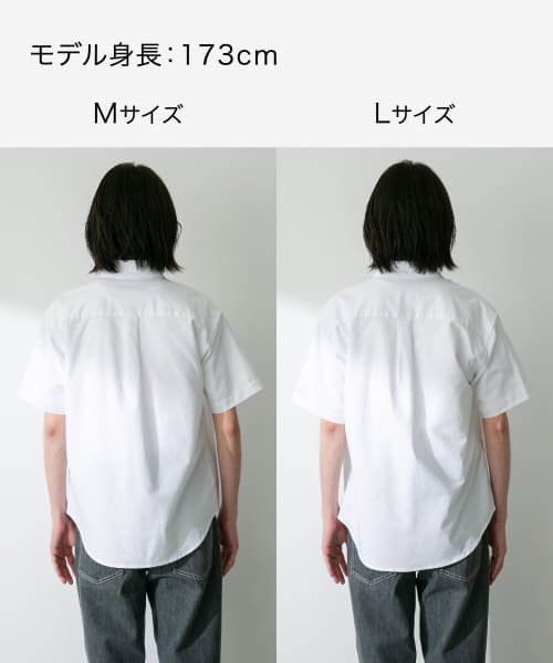 URBAN RESEARCH Sonny Label(アーバンリサーチサニーレーベル)/『XLサイズ/WEB限定/抗菌/イージーケア』オックスボタンダウン半袖シャツ/img41