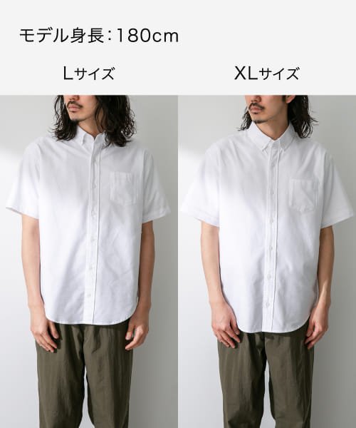 URBAN RESEARCH Sonny Label(アーバンリサーチサニーレーベル)/『XLサイズ/WEB限定/抗菌/イージーケア』オックスボタンダウン半袖シャツ/img43