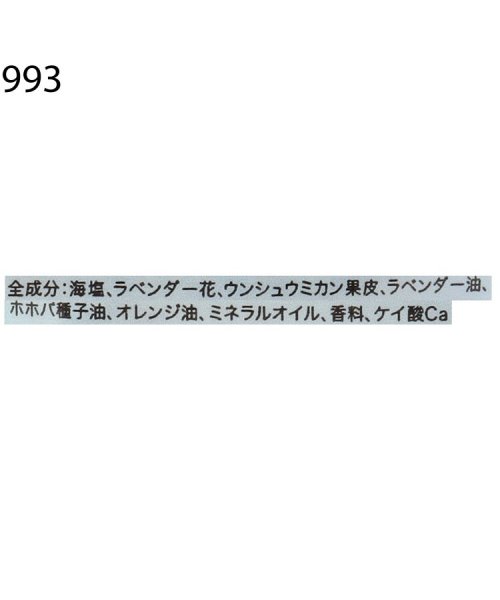 one'sterrace(ワンズテラス)/◆デイズインブルーム ガーデン バスソルトバッグ/img05