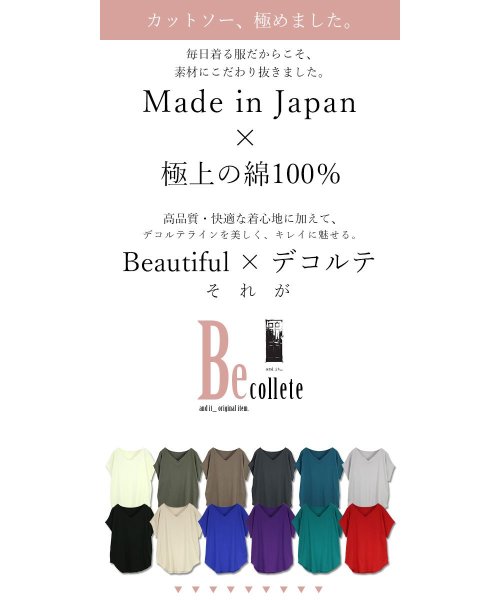 and it_(アンドイット)/BeコルテVネックドルマンカットソー(半袖) カットソー レディース 半袖 日本製 綿100％ 春夏 トップス Tシャツ Vネック tシャツ コットン 透けにく/img08