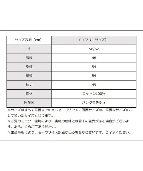 atONE(アットワン)/タックスリーブカットソー くしゅくしゅ袖 ボリューム袖 レディース フリーサイズ 黒 白 モカ/img49