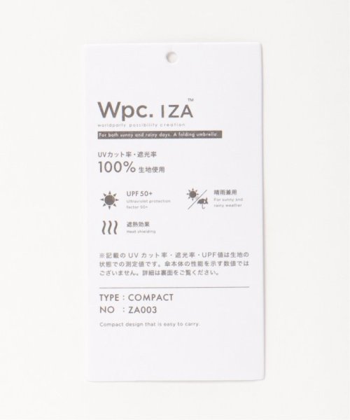 LBC(エルビーシー)/Wpc. IZA Type:COMPACT イーザコンパクト 日傘 折りたたみ傘/img08