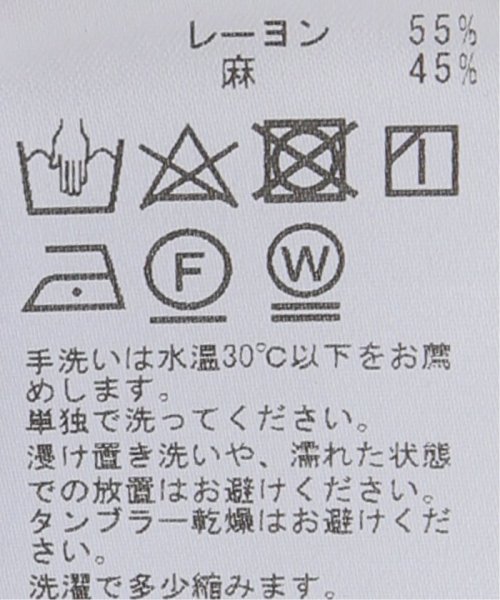 JOURNAL STANDARD(ジャーナルスタンダード)/《追加》レーヨン麻スタンドプルオーバーブラウス/img46