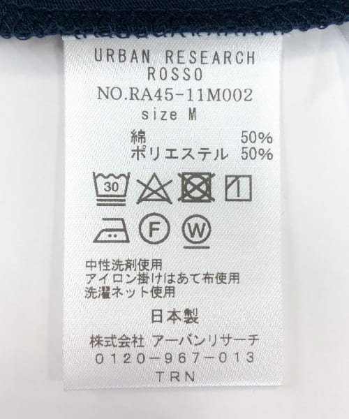 URBAN RESEARCH ROSSO(URBAN　RESEARCH　ROSSO（MEN）)/『XLサイズあり』JAPAN FABRIC クルーネックTシャツ/img49